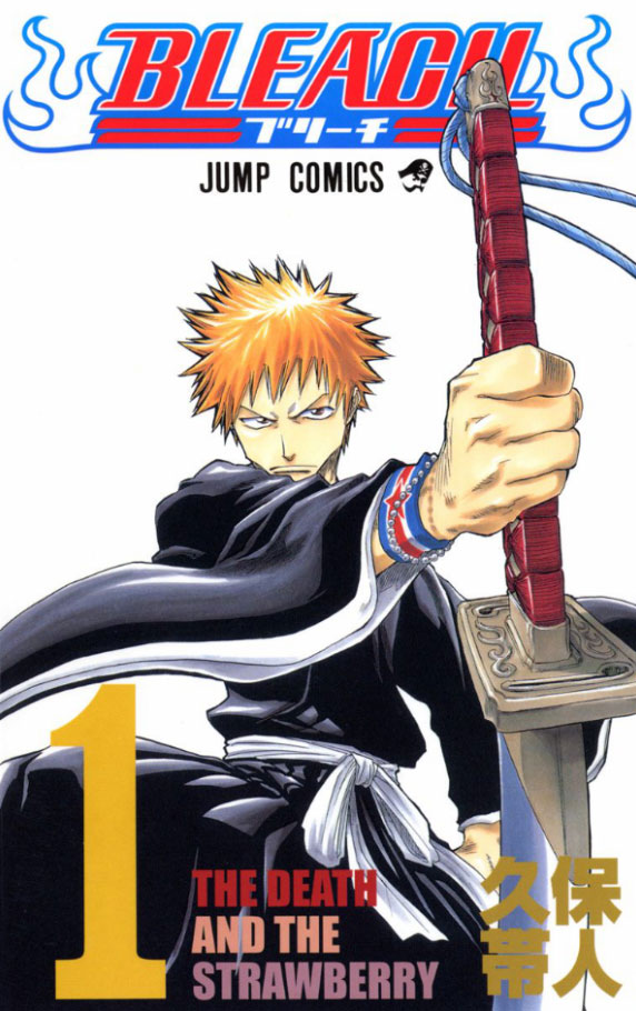 BLEACH(ブリーチ)の漫画買取なら全巻セット売りが高額査定でおすすめ