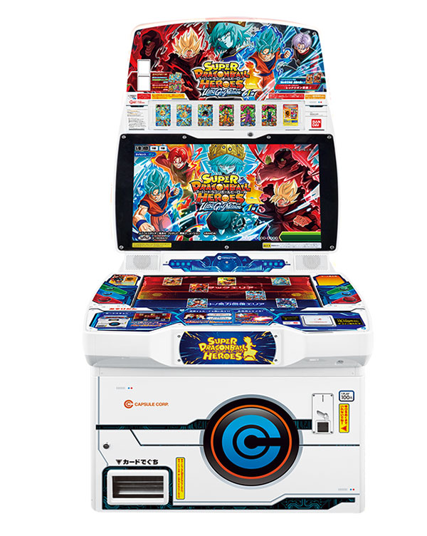 ラスト1セット 即決あり 非売品 ドラゴンボールヒーローズ2弾 サンプルカード7枚セット 悟空 ベジータ トランクス ミスターサタン