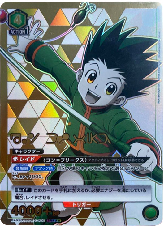 PSA10 ユニオンアリーナ　アスタ　SR サイン　パラレル PSA10シエル SR サイン入り箔押し星2SRパラレル ユニオンアリーナ