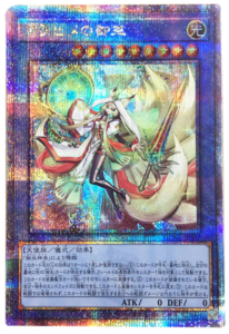 火霊媒師ヒータ】25th シク「デュエリストネクサス」遊戯王カード買取 