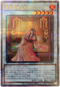 火霊媒師ヒータ】25th シク「デュエリストネクサス」遊戯王カード買取 