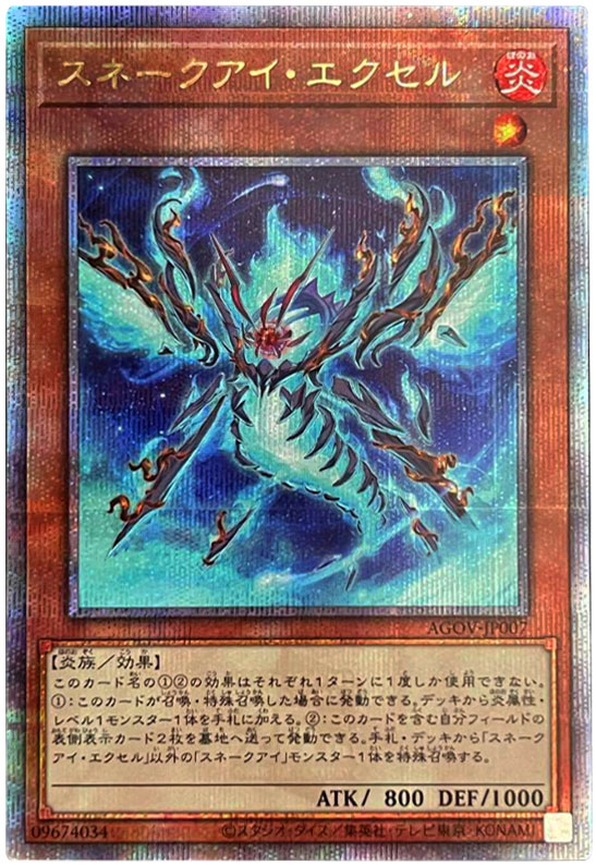 遊戯王 SPリトルナイト 25thシークレット クオシク 遊戯王 S:Pリトル 