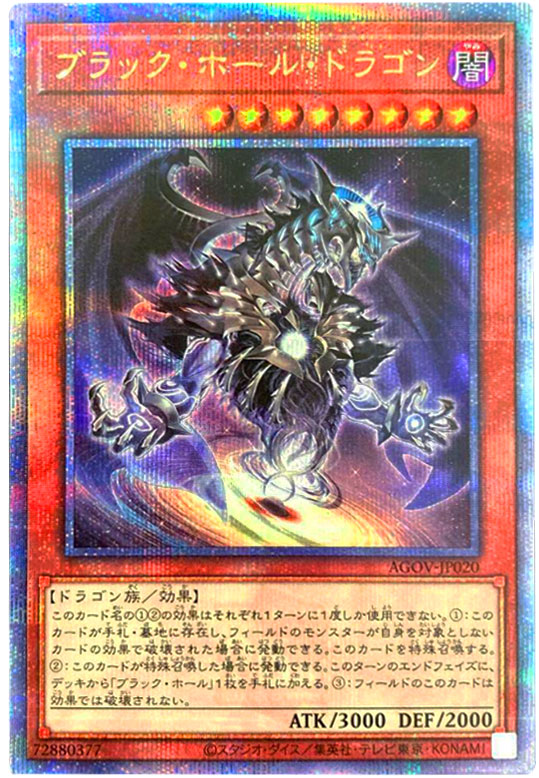 最安値 遊戯王 リトルナイト 25thシークレット クオシク 【公式通販】