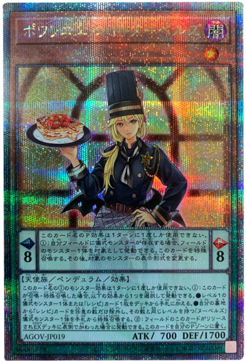 新品\u2022未開封遊戯王 遊戯王 AGE OF OVERLORD カートン エイジオブ 