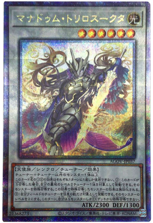 遊戯王　まとめ売り　3000枚【ウルトラレアやシークレットレアあり】67 1円スタート 遊戯王 SR以上 まとめ売り 約500枚スーパー以上 ウルトラ