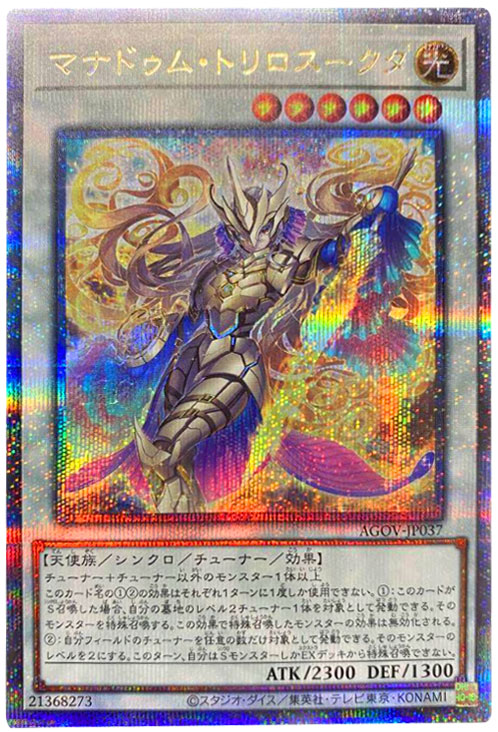 遊戯王処分品 デッキ等(プロ読)｜遊戯王OCG デュエルモンスターズ
