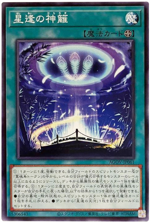 最安値 遊戯王 リトルナイト 25thシークレット クオシク 【公式通販】