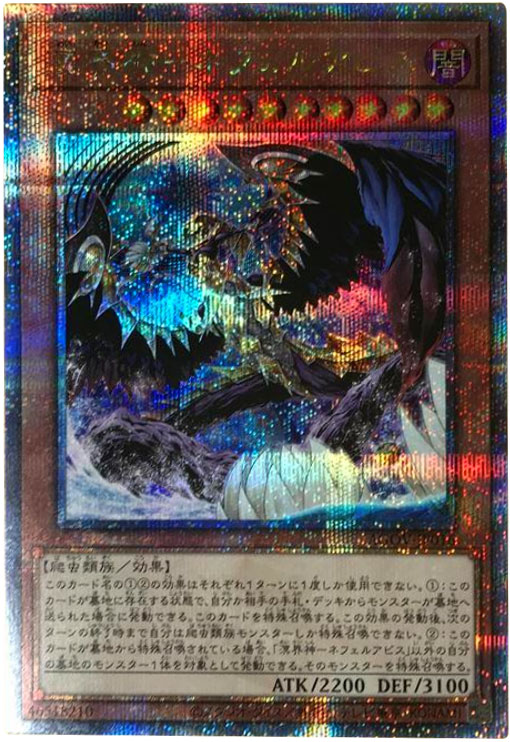 S:Pリトルナイト】25th シク（シークレット）「AGE OF OVERLORD 