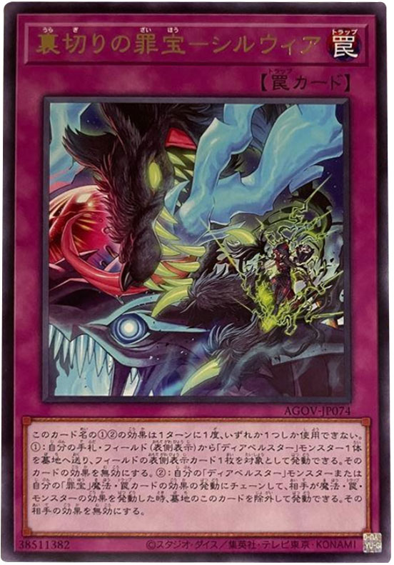 遊戯王AGE OF OVERLORDシュリンク付き4BOX 遊戯王