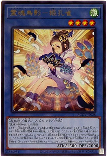 遊戯王カード SPリトルナイト 25th SP リトルナイト クオシク QCレア S 