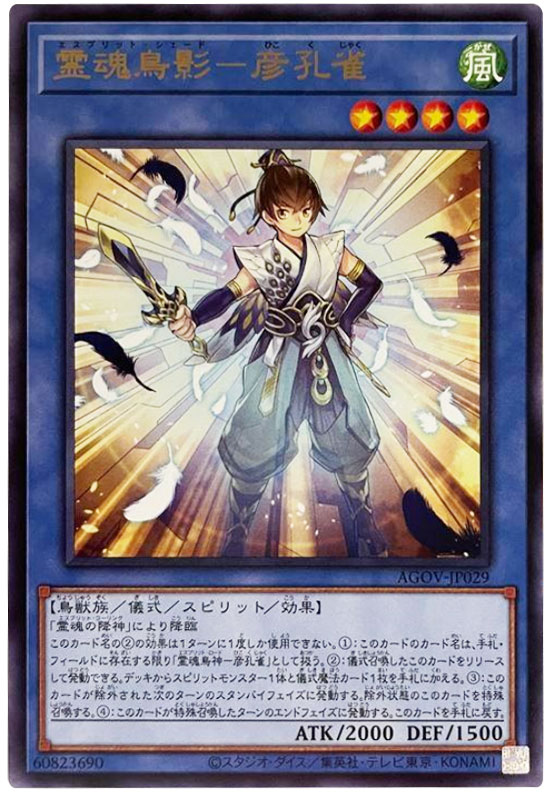 厄災の星ティ・フォン 25thシークレット - 遊戯王 25th 厄災の星 