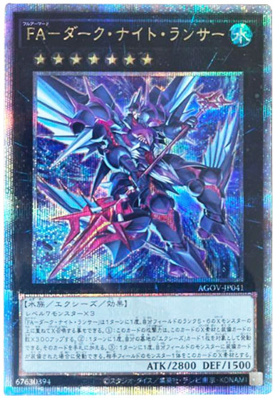 遊戯王 黒魔女ディアベルスター 25thレア 【公式通販】