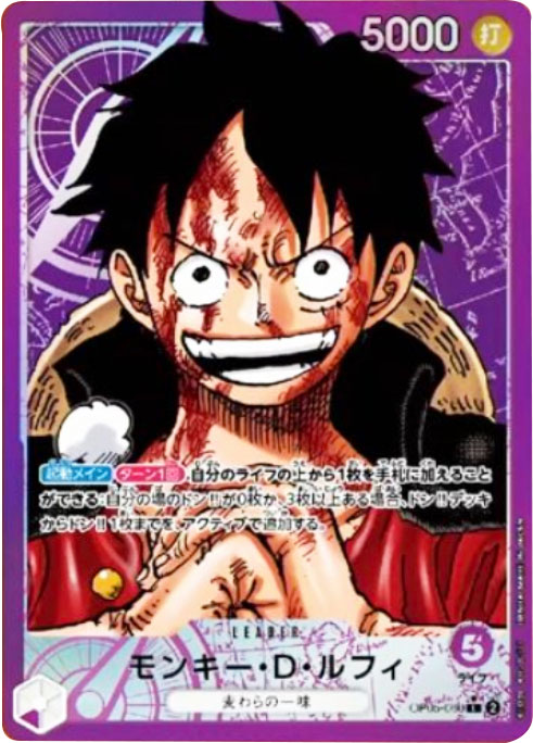 魅力の ONE PIECE カードゲーム 新時代の主役 3BOX - トレーディングカード