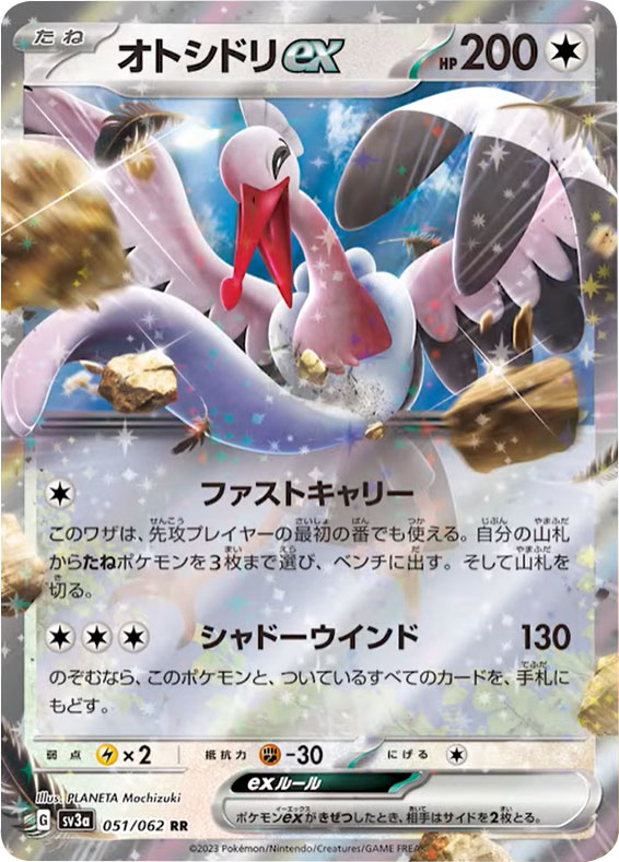レイジングサーフ 3box シュリンクつき （ポケモンカード『レイジング 