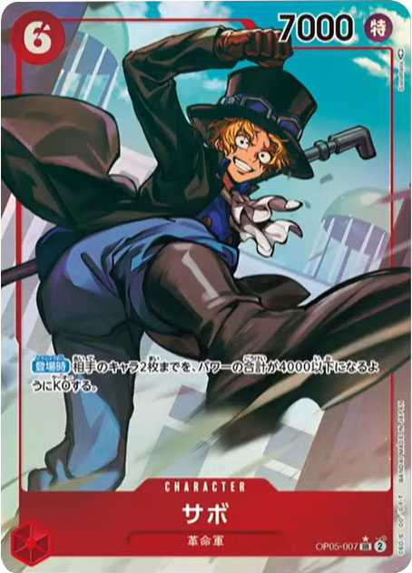 遊戯王 海外版 CP 著しい チャンピオンパック6 100パック 