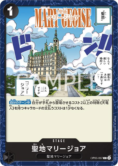 新時代の主役』当たりランキングや高額買取カードの買取価格・販売価格 