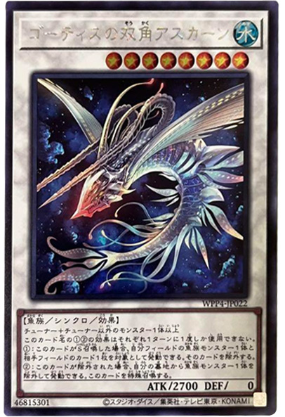 ブラックマジシャンガール 25th シークレット(WPP4-JP066)】ワールド 
