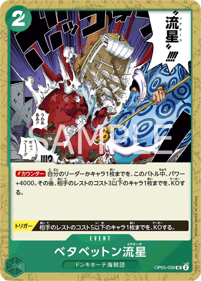 引退品　超大量まとめ売り　245枚 UR CP SR 限定プロモ　スーパードラゴンボールヒーローズ　正規品 UM11　UR　2枚プレゼント 値引き交渉可ポケモンカード！Mピジョット！097⁄087