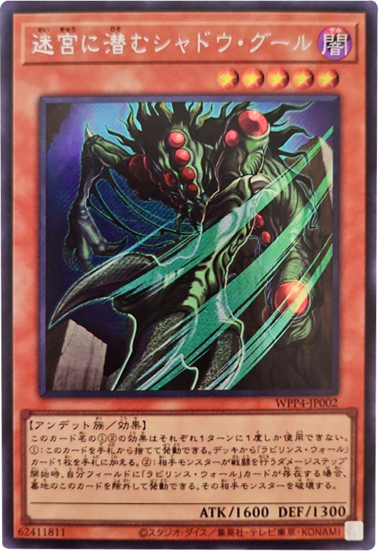 遊戯王まとめ売り シークレットレア 個別対応可