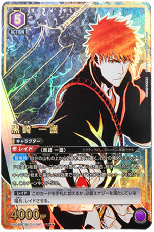 ユニオンアリーナBLEACH 千年血戦篇』人気カード高額価格ランキング 