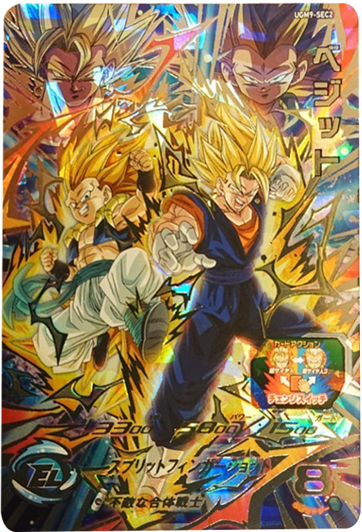 081/ ドラゴンボールヒーローズ　プロモ　カード　約400枚セット　※中古 スーパードラゴンボールヒーローズ \u2013 フルアヘッド高価買取表