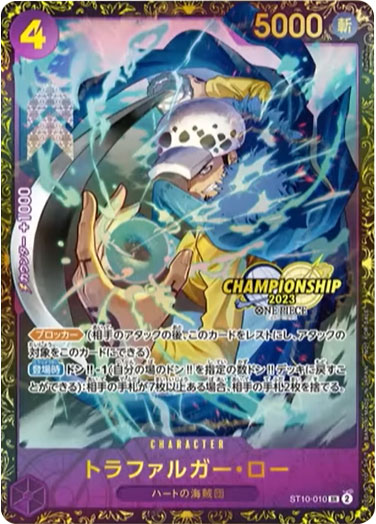 ボルサリーノ（SR）スペシャルカード】の買取価格&販売価格相場や封入 