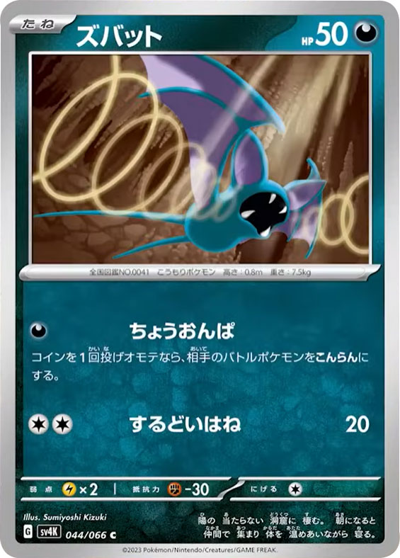 ポケットモンスター 低く 引退 3-5世代 ソフト＋本体セット