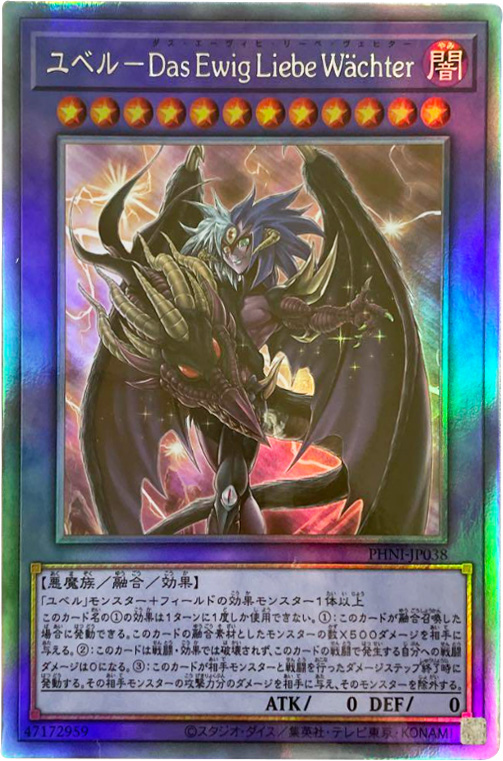 遊戯王世界一で10つ目10数でエラーカード!!!ウィチクラフト・コン 