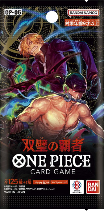 ロロノアゾロ SEC☆ (スーパーパラレル) コミパラ】の買取価格&販売  