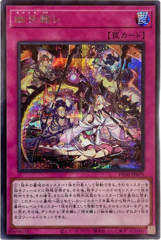 遊戯王断捨離6500枚前後