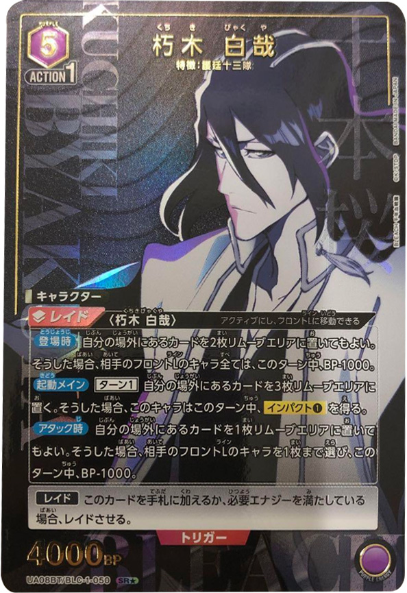 ユニオンアリーナ BLEACH 千年血戦篇 カートン 未開封 ブリーチ 
