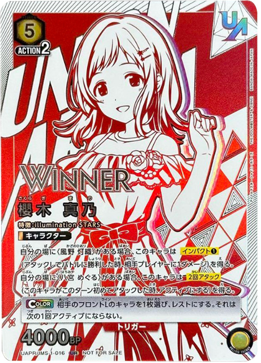 ユニオンレア アスタ winner 頼り psa10