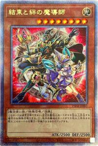 遊戯王☆5D's☆デュエルターミナル☆トリシューラの鼓動☆アプリケーションディスク・システムディスク 6期 DUEL TERMINAL -トリシューラの鼓動!!-(遊戯王 - デュエル