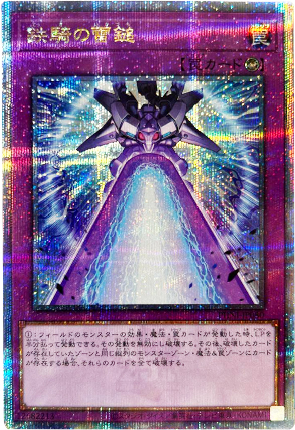 最安値PSA10 I:Pマスカレーナ(イラスト違い)プリシク I:Pマスカレーナ psa10 最安値I:Pマスカレーナ プリズマ プリシク 絵