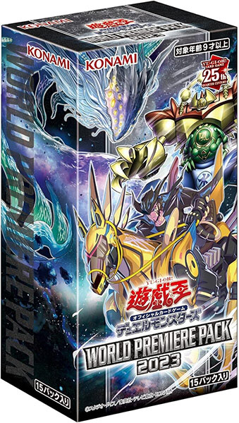 WORLD PREMIERE PACK 2023（ワールドプレミアパック）遊戯王OCG デュエルモンスターズ©スタジオ・ダイス／集英社・テレビ東京・KONAMI