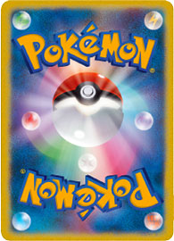 裏面 ポケモンカードゲーム ©2023 Pokémon. © 1995- 2023 Nintendo/Creatures Inc./GAME FREAK inc.