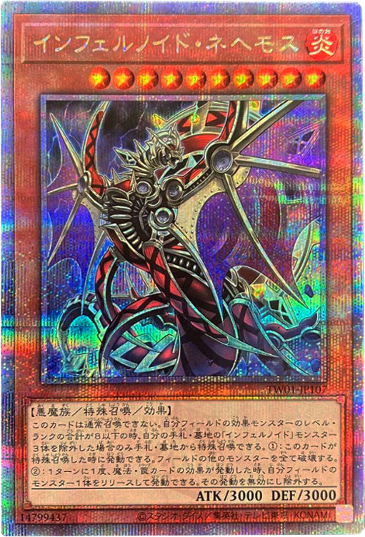 遊戯王 プレイマット インフェルノイド ランキングデュエル｜ゲーム 