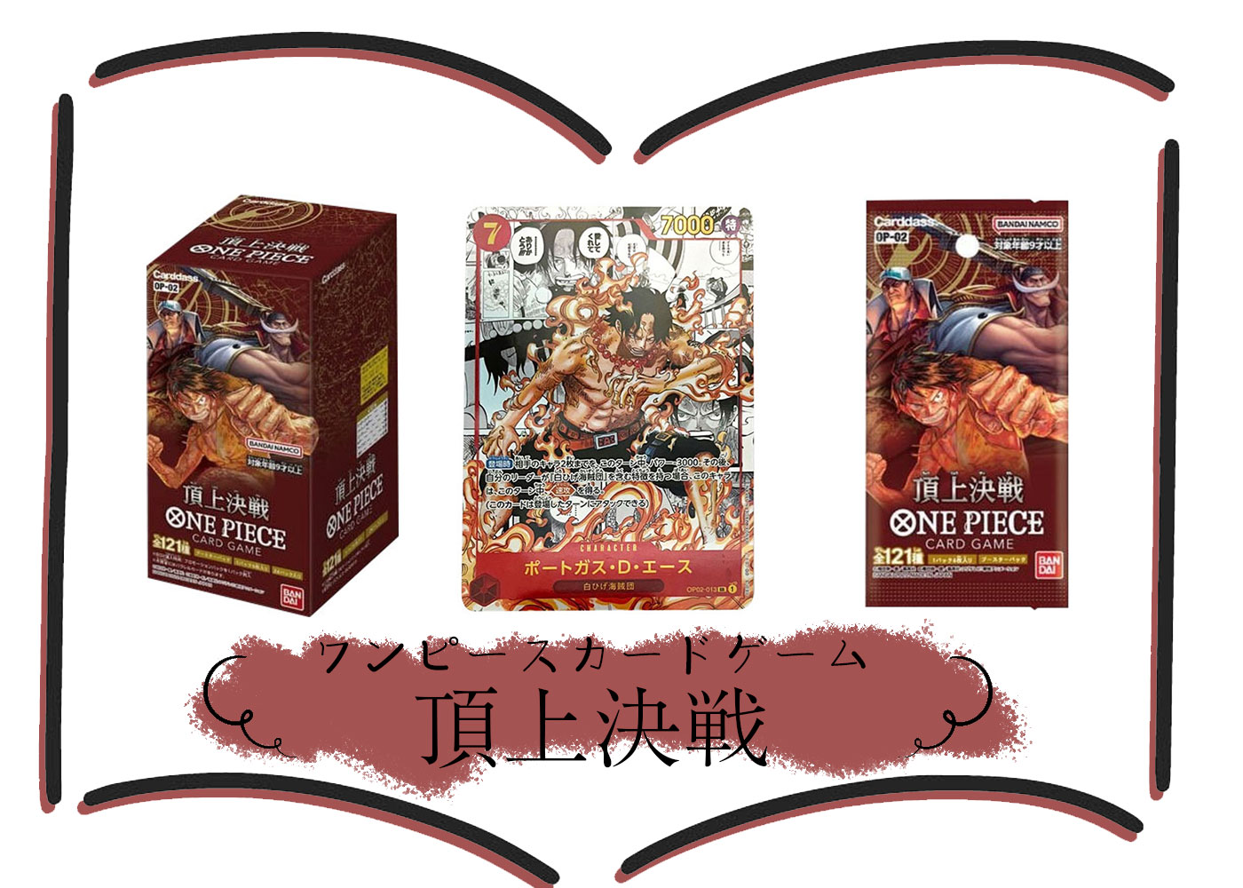 ワンピースカード　海外版　激レア10パックセット ワンピースカード 海外版 激レア10パックセット