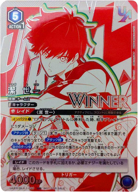 未開封 ユニオンレア WINNER ラピ NIKKE ユニオンアリーナ ユニアリ 