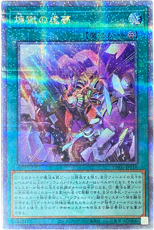 遊戯王デュエルターミナル約800枚　ノーマル字レアセット② 遊戯王OCGデュエルモンスターズ TERMINAL WORLD 2 カートン