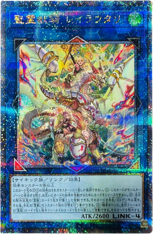 遊戯王カード 10万円以上分