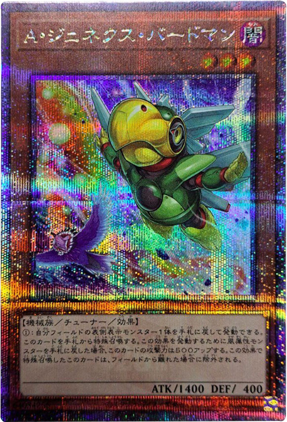遊戯王 精霊獣使い レラ 25th 【公式通販】