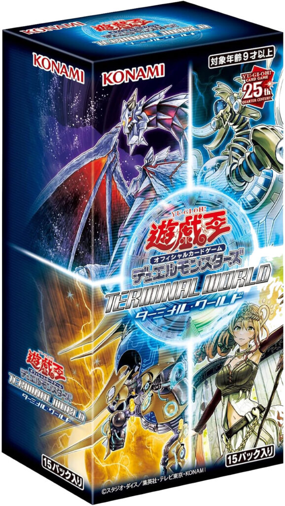 遊戯王ターミナルワールド当たり】遊戯王OCG ターミナルワールド 7