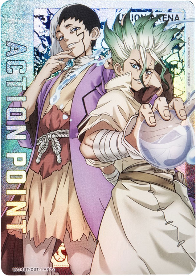ユニオンアリーナ 石神千空 アクションポイント AP Dr.STONE 測ら