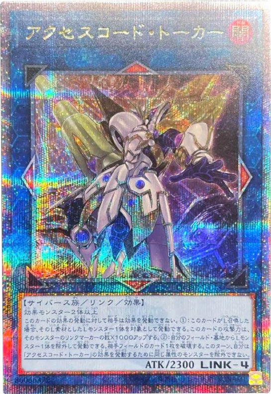 遊戯王 霊王の波動 3枚 シークレット ROTA アジア 亜【公式通販 