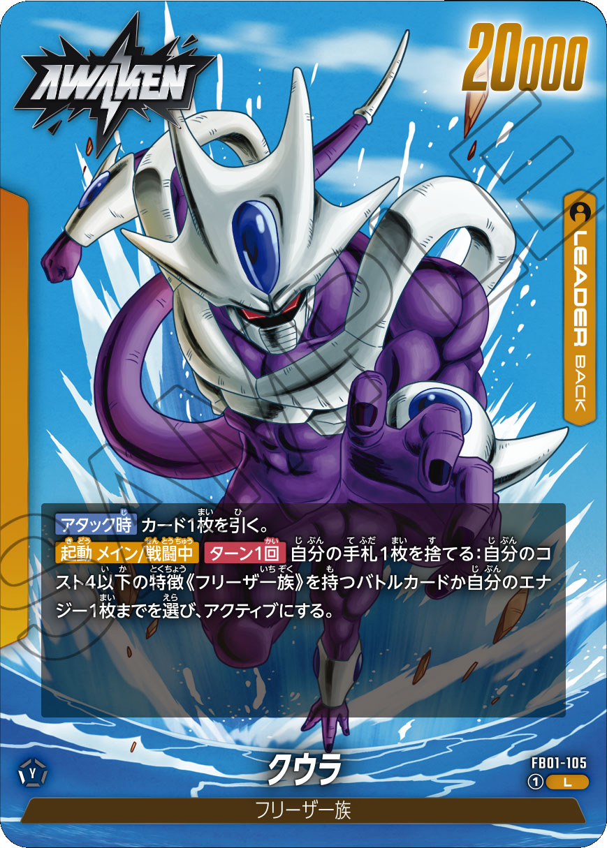 ドラゴンボール PPカード 、本弾、スーパーバトルなど大量キラも 1000 