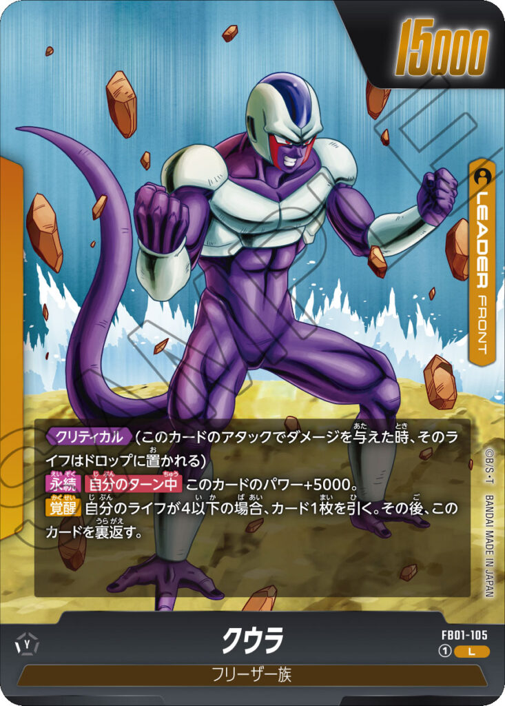 ゴクウブラック パラレル かき鳴らし sr bgs10 ブラックラベル