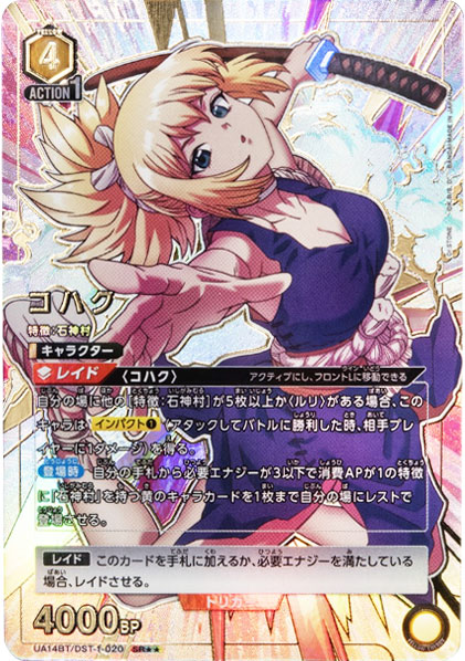 スピリッツ SR 金箔推し ユニオンアリーナ 気味が悪い｜UNION ARENA 