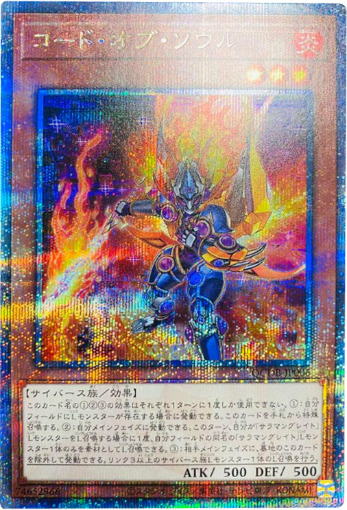 ブラック・マジシャン・ガール 25th シークレット】遊戯王カード買取 