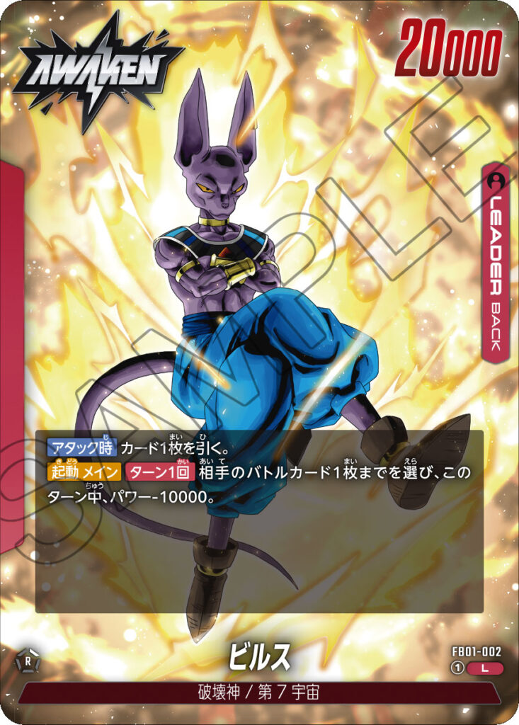 ドラゴンボールカードゲーム 人造人間18号 まとめ売り 35枚！！英語 居り